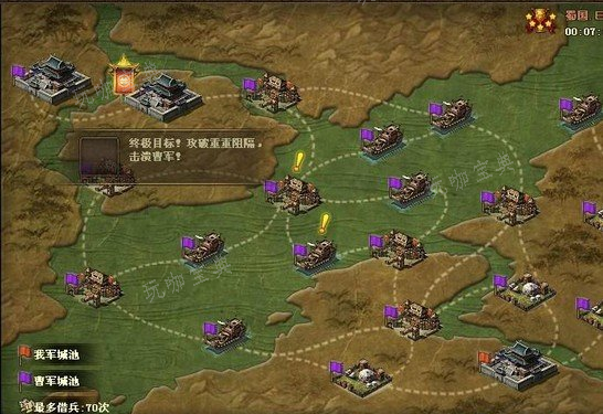 攻城掠地怎么过赤壁之战