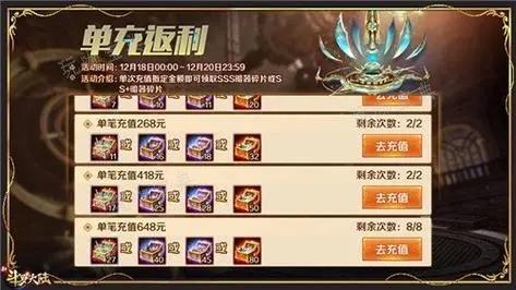 斗罗大陆粉丝福利怎么获得