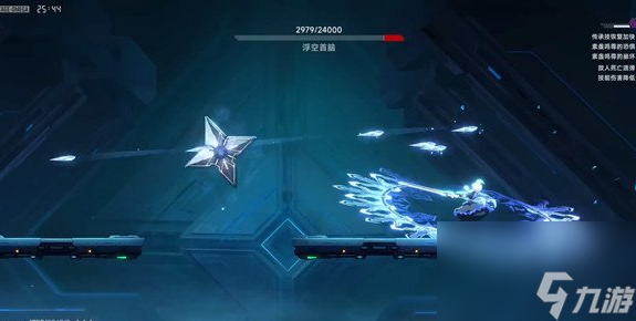 苍翼混沌效应