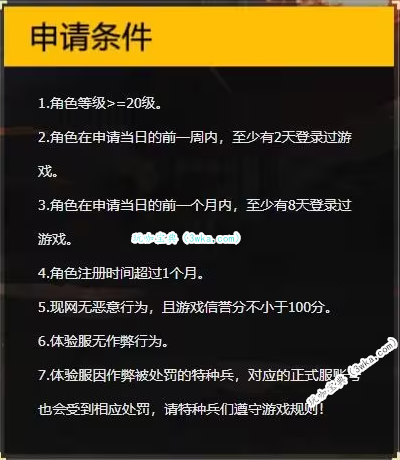 和平精英怎么进体验服