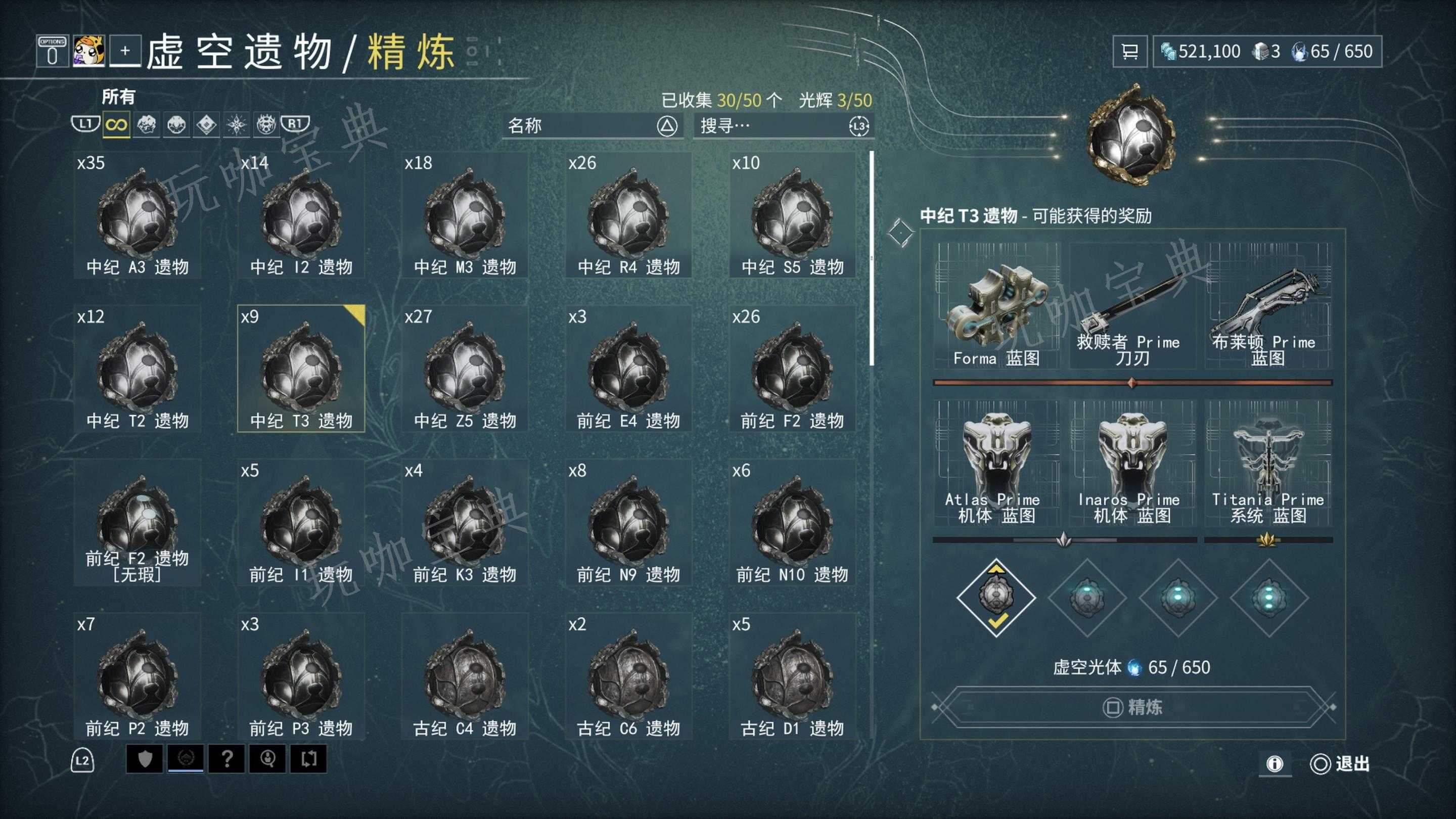 《星际战甲》每天必做任务怎么做