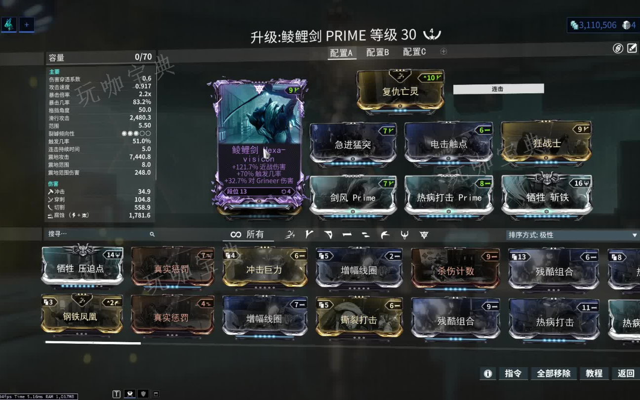 《星际战甲》每天必做任务怎么做