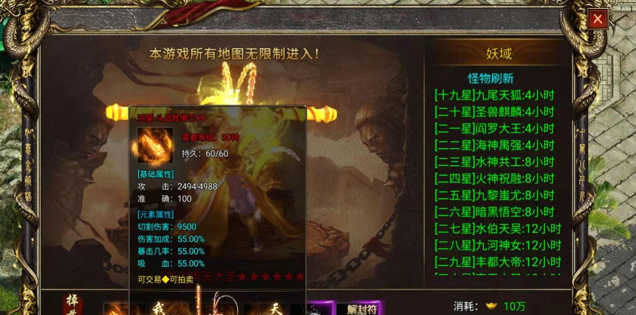 第三大陆