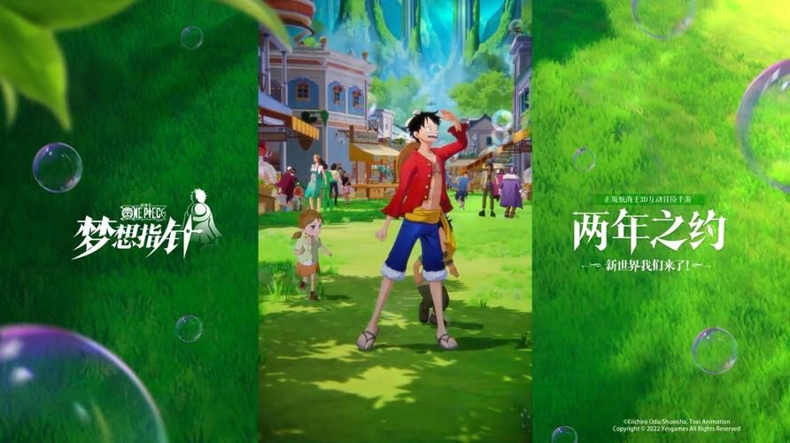 航海王梦想指针五星角色搭配建议攻略 五星角色强度榜排行图片2