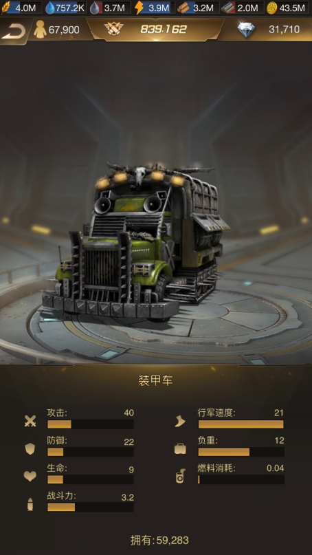 守望黎明毒刃先锋是哪个英雄
