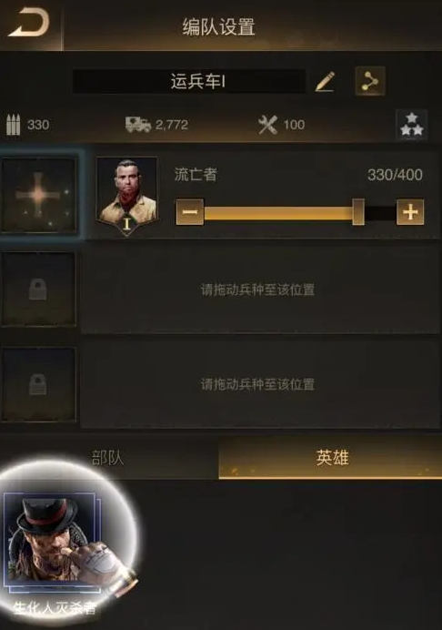 守望黎明怎么防御