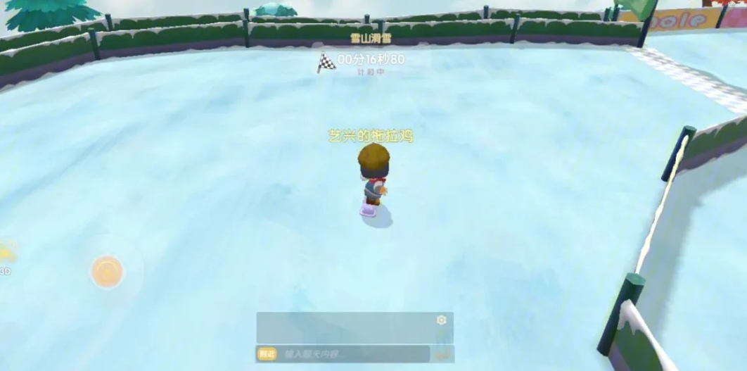 摩尔庄园怎么找凯文滑雪