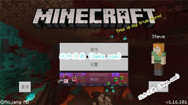 我的世界手游指令代码大全