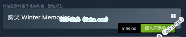 冬日狂想曲steam多少钱