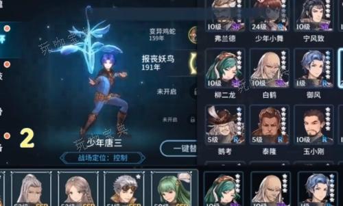 斗罗大陆武魂怎么诞生