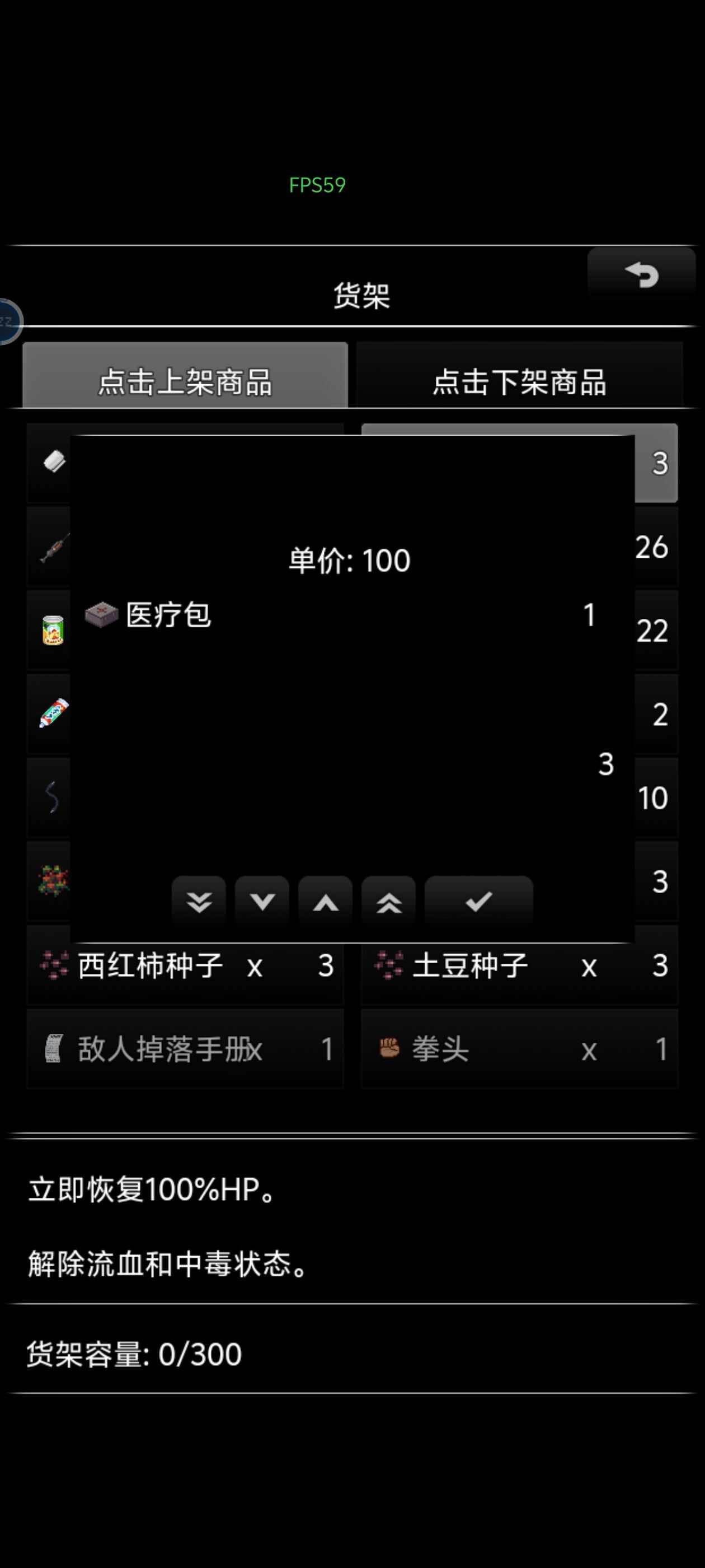 生存之志2怎么刷金币 生存之志2刷金币方法介绍图片2