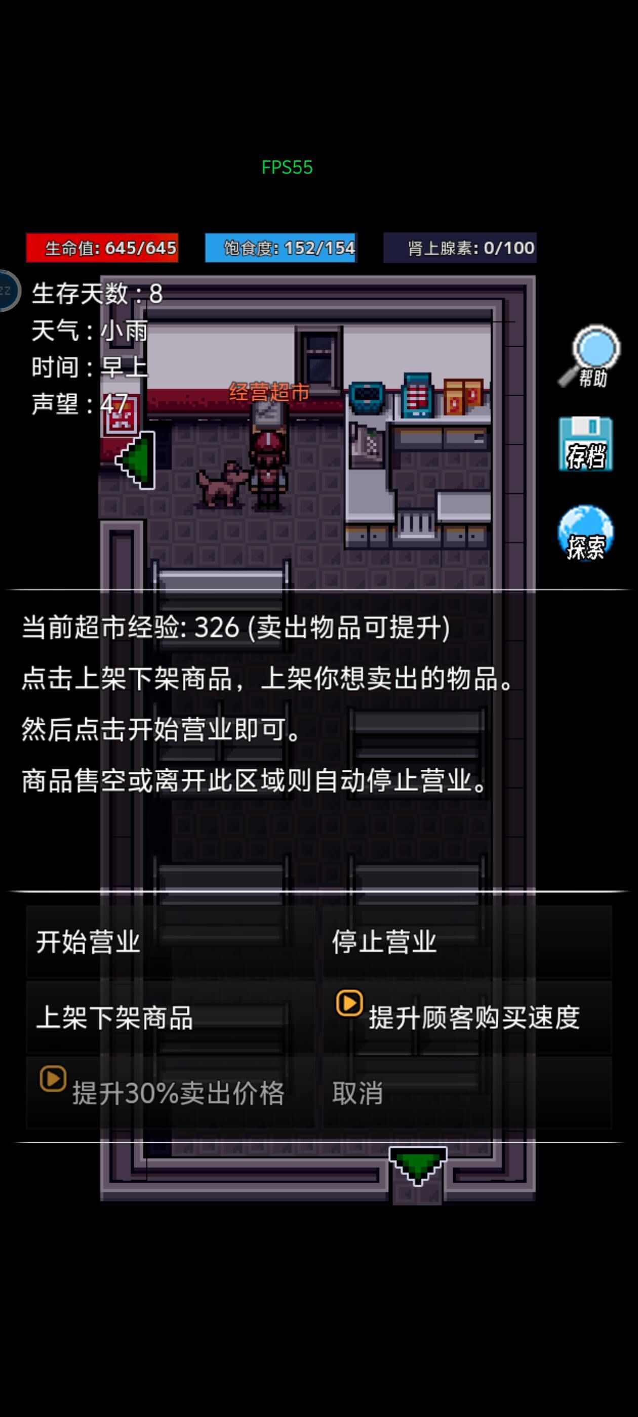生存之志2怎么刷金币 生存之志2刷金币方法介绍图片3