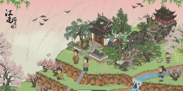 江南百景图兑换码最新2024 可用礼包CDK兑换码使用一览图片1