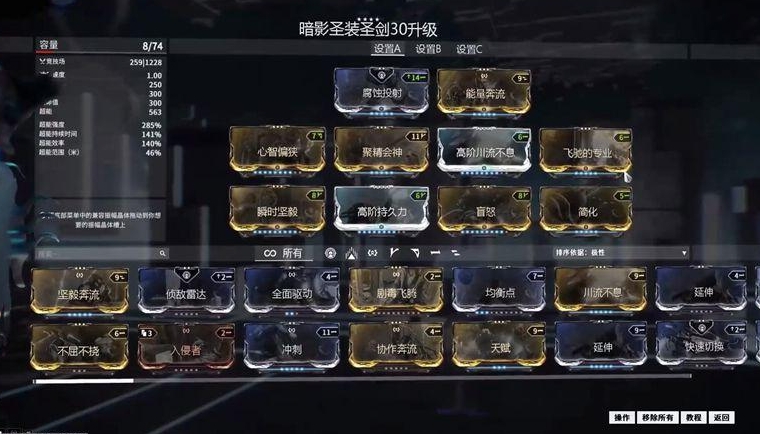 星际战甲卖东西的地方在哪