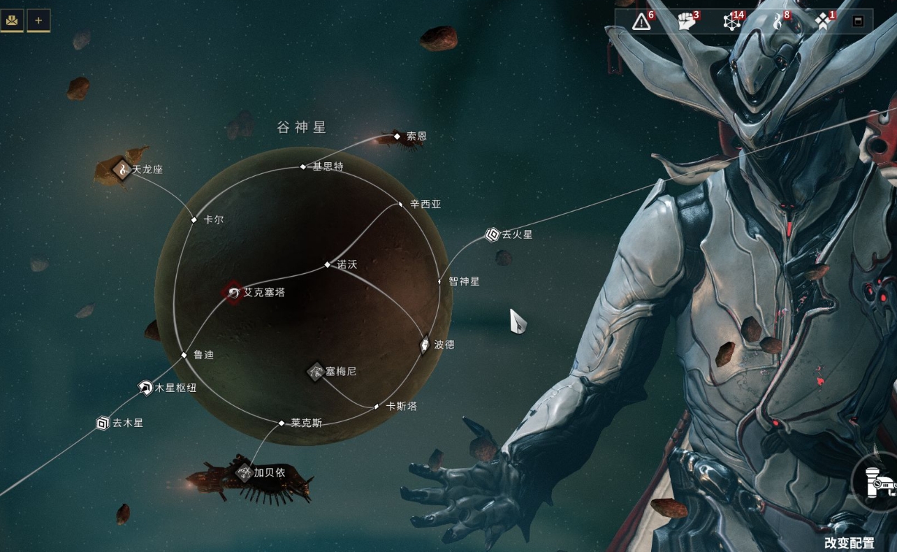 星际战甲卖东西的地方在哪