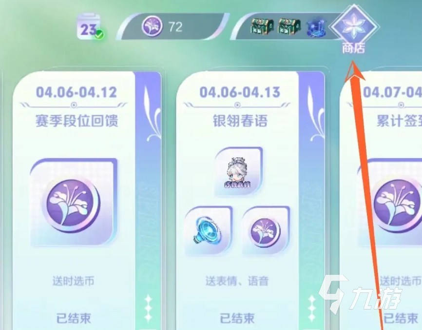 王者荣耀娜可露露怎么获得 王者荣耀娜可露露厉害吗