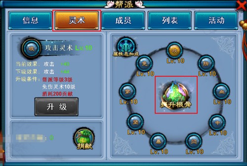仙剑奇缘怎么快速提升战力