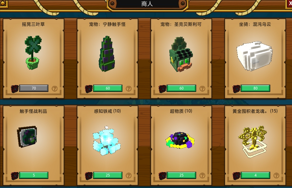 宝藏世界怎么快速提升等级