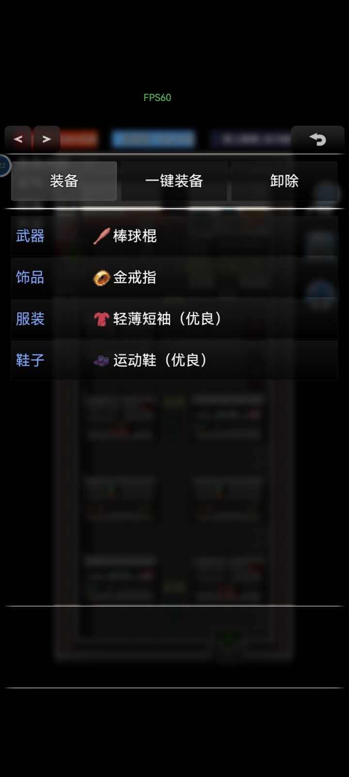 生存之志2哪些装备好用 生存之志2装备推荐攻略图片1