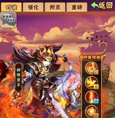 少年三国志鎏金时装怎么获得