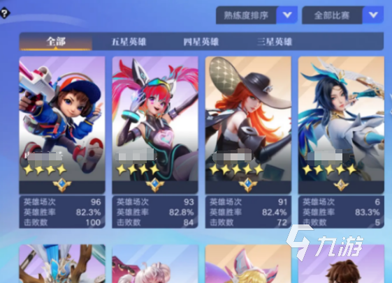 王者荣耀星之破晓预约入口分享 王者荣耀星之破晓在哪预约