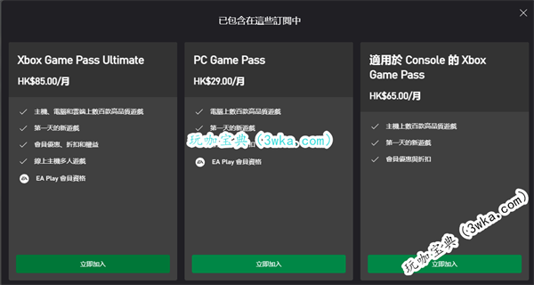 幻兽帕鲁Xbox版怎么玩