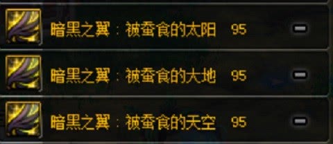 DNF红眼普雷先升级哪个_红眼普雷升级顺序预览