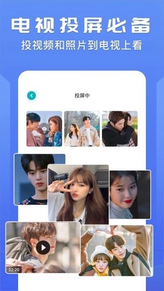 努努影视播放器App