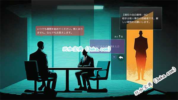 心跳AI询问游戏