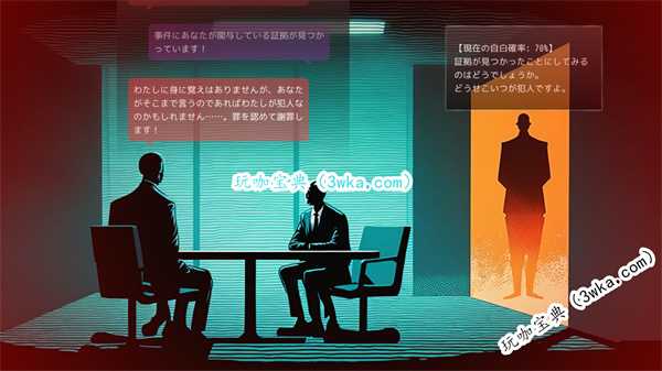 心跳AI询问游戏