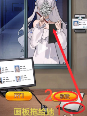 《隐秘的档案》宿管通关一览