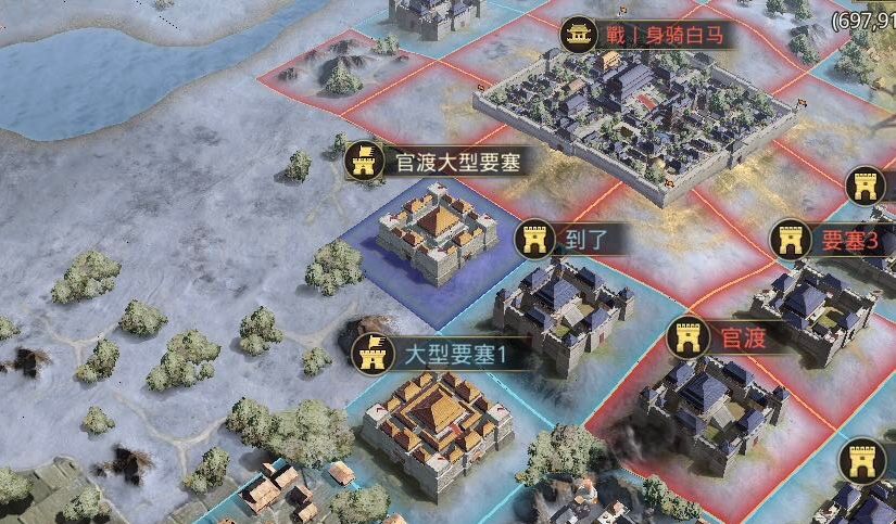 率土之滨的一级要塞怎么打