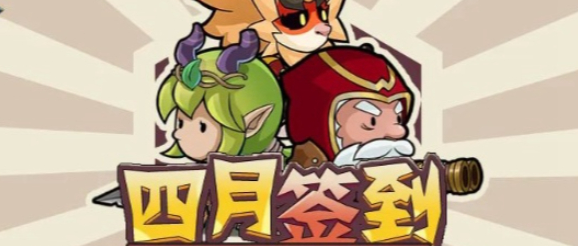 几何王国快速升级方法