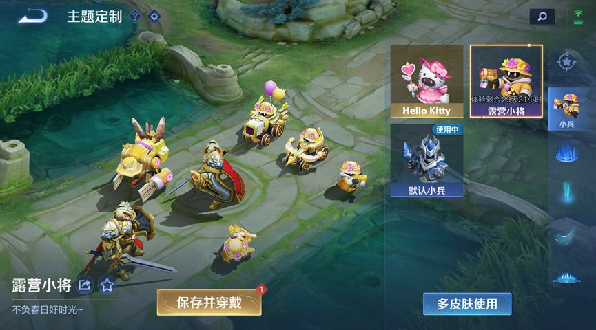 王者荣耀Kuromi大作战活动怎么玩 Kuromi大作战活动时间奖励玩法攻略图片2
