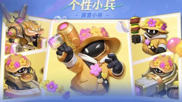 王者Hello Kitty小兵皮肤在哪用 Hello Kitty小兵皮肤设置教程图片2