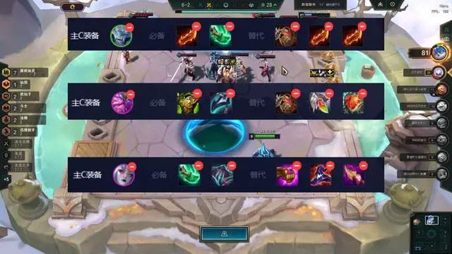 云顶之弈s11海克斯核心是什么 海克斯核心攻略图片2