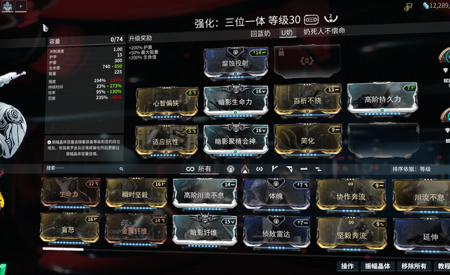 星际战甲弧度心智晶核在哪刷