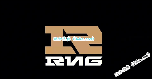 RNG俱乐部官宣亏空数千万，官方计划推出“公众战队”筹款！