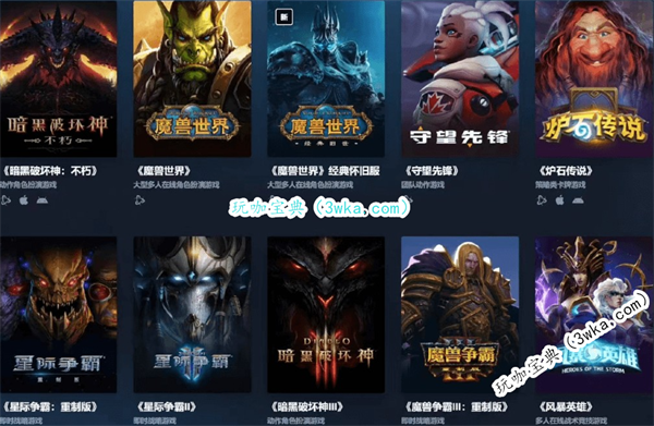 网易暴雪再续前缘！但失去的玩家和人心还能回来吗？