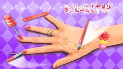 奇妙的美发沙龙2