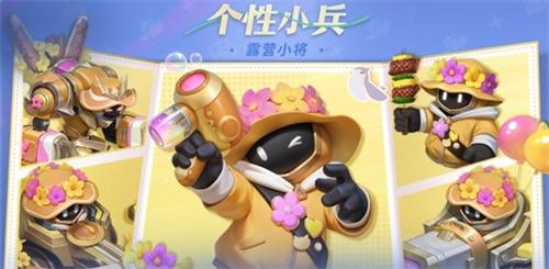 王者荣耀小兵皮肤显示对象