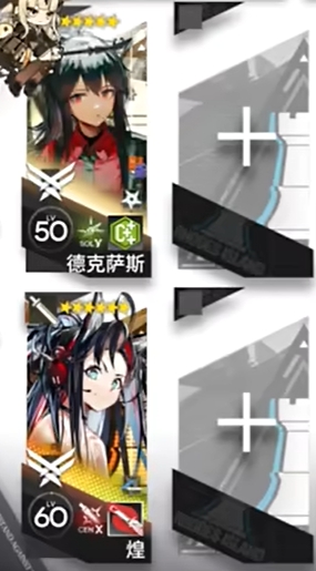 《明日方舟》BB-1宏伟愿景挂机打法流程