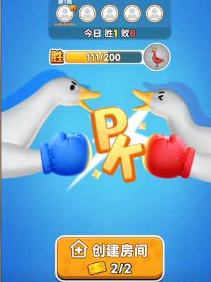 《抓大鹅》无限次数获取流程一览