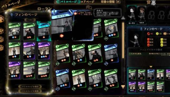 《废墟图书馆》Switch版预购开启