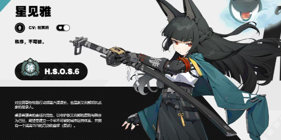 绝区零星见雅获得方法介绍