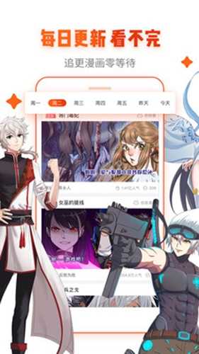 动漫岛手机版