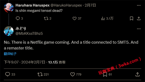 曝《女神异闻录4重制版》确实存在！但要等待一段时间
