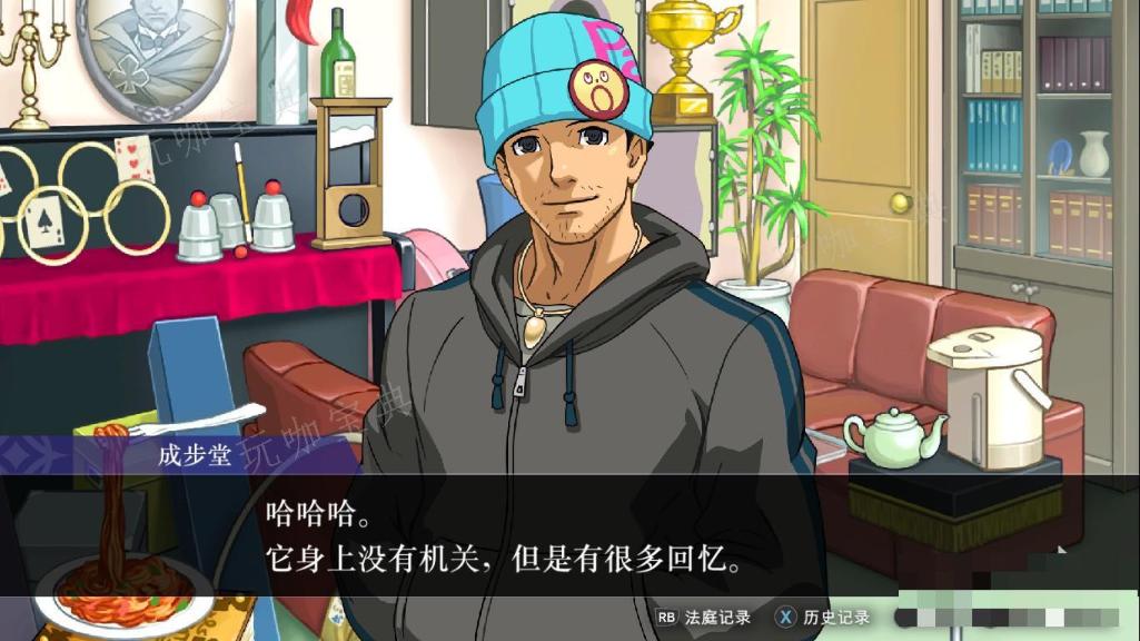 《逆转裁判456王泥喜精选集》逆转裁判4第四章节有什么需要注意的