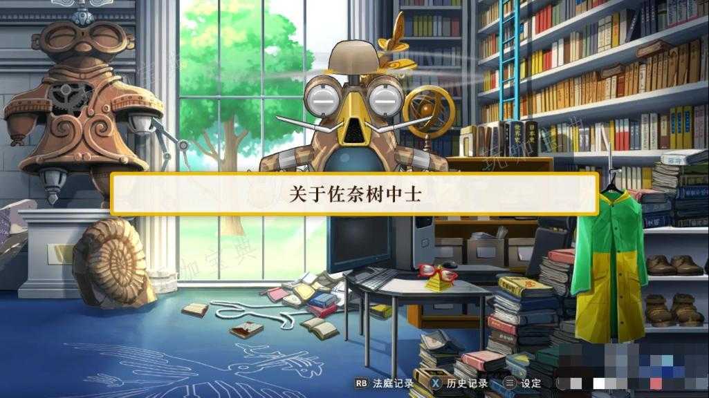《逆转裁判456王泥喜精选集》逆转裁判6第五章节需要注意什么