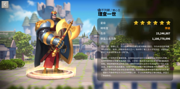 万国觉醒如何上副将